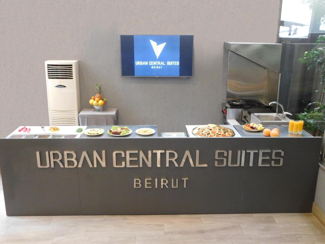 Urban Central Suites - Beirut Exterior photo
